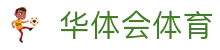 华体会体育 · 官方平台_官网登录 | HTH Sports